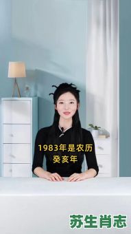 癸亥是什么生肖？癸亥年是什么年份
