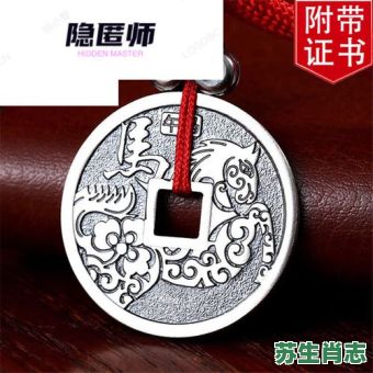 银肖是什么生肖？银打一生肖最佳回答