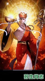 法海是什么生肖？十二生肖法海指什么肖