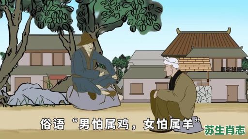 敬业是什么生肖？爷爷代表什么生肖