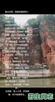 辛卯是什么生肖？辛卯年是苦命还是富命