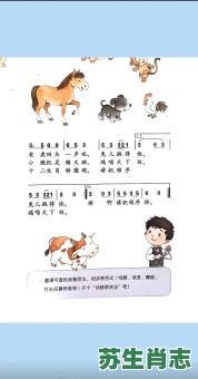 小人生肖是什么？小肖是哪几个生肖