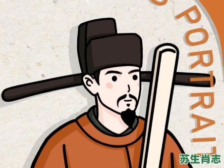 欧阳是什么生肖？欧阳修属什么生肖