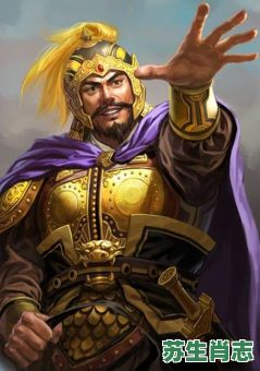 袁绍是什么生肖?三国里袁绍是什么人物 袁绍是什么生肖?三国里袁绍是什么人物