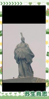 屈原是什么生肖？屈原真正属什么生肖