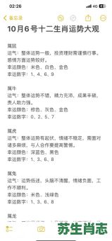 十月生肖是什么?十月的生肖正确答案 十月生肖是什么?十月的生肖正确答案