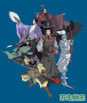 司马懿是什么生肖？关羽正确生肖是什么