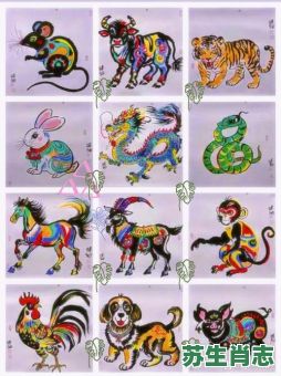 福禄寿是什么生肖？福禄寿最准确生肖