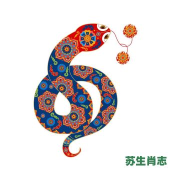 70岁是什么生肖？70岁属什么生肖2025年运势