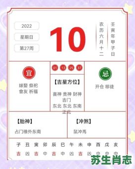 农历七月是什么生肖？七月代表哪个生肖