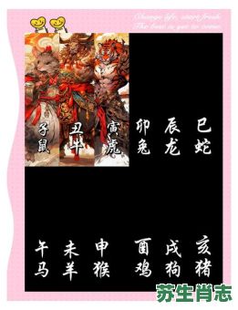 吴刚是什么生肖？吴刚对应十二生肖是什么