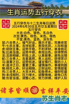 天上神仙是什么生肖?天上神仙打一准确生肖 天上神仙是什么生肖?天上神仙打一准确生肖