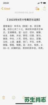 农历7月是什么生肖？七月属于什么生肖月