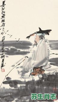 姜太公是什么生肖？姜太公钓鱼准确一肖