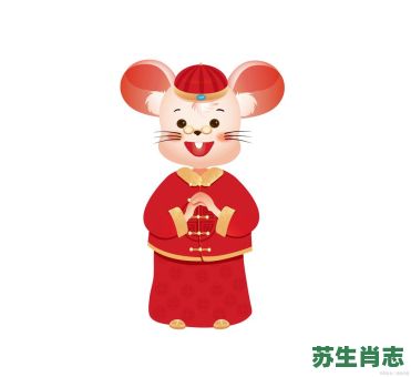 醒是什么生肖？醒来打一最佳生肖