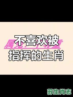 最烦的生肖是什么？十二生肖哪个最讨厌