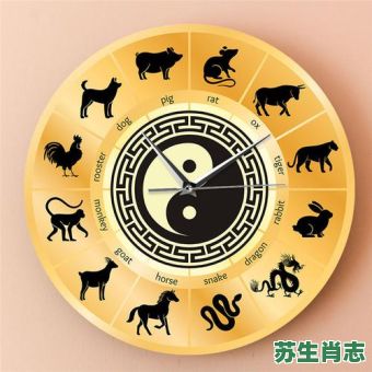 阴阳肖是什么生肖？阴肖正确6个生肖动物