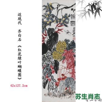 红花绿叶是什么生肖？红花配绿叶最佳答案生肖