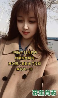 39岁是什么生肖?39号是什么生肖 39岁是什么生肖?39号是什么生肖