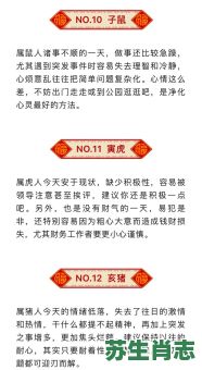 轻是什么生肖？轻字最佳生肖