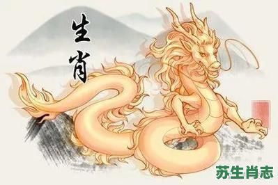 平庸的生肖是什么生肖？平庸生肖有几个