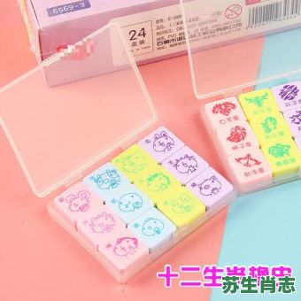 橡皮擦是什么生肖？橡皮代表数字几