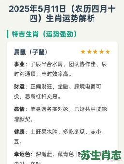 改头换面是什么生肖？改打一生肖最佳答案