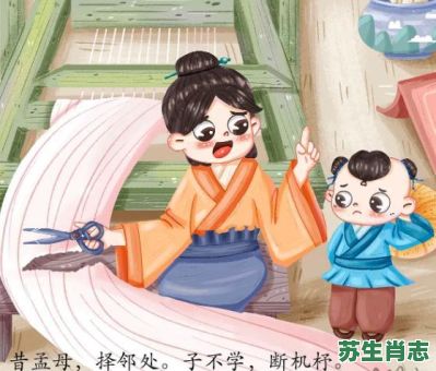 孟母是什么生肖？孟母打一准确生肖