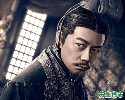 吕不韦是什么生肖？吕不韦必中生肖