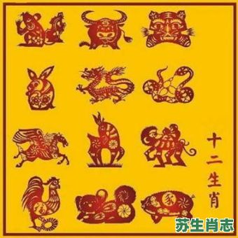 雪肖是什么生肖？十二生肖哪几个是雪肖