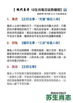 上天入地的生肖是什么？上天入地的最佳答案