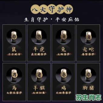 花王是什么生肖？花王代表哪个生肖