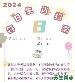 煜是什么生肖？乐中乐最正确生肖