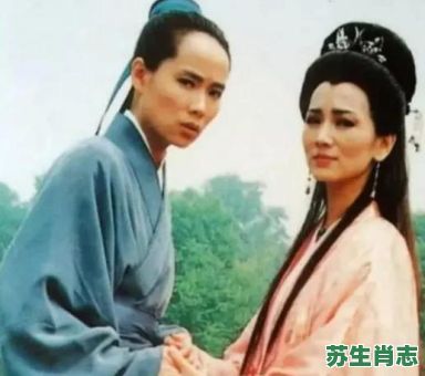 许仙的生肖是什么？许仙最正确的生肖