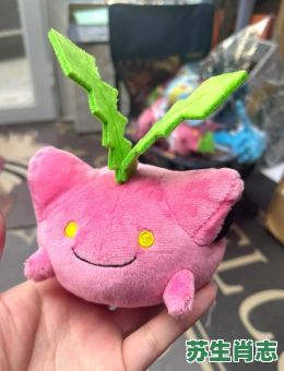 毽子是什么生肖？毽子最吉利的群名