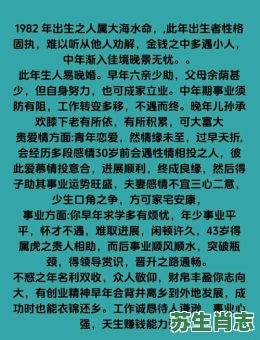 1982是什么生肖？1982年属狗的最佳婚配