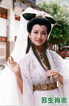 白素贞是什么生肖？白素贞的原型是谁