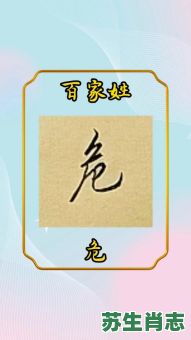 危是什么生肖？危字五行属什么