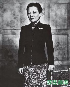 宋美龄是什么生肖？宋美龄属猪还是鸡