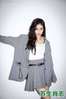 杨颖是什么生肖？杨颖是什么咖位