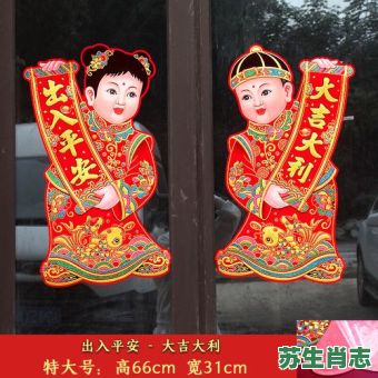 金童玉女是什么生肖?金童玉女正确生肖答案 金童玉女是什么生肖?金童玉女正确生肖答案