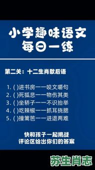 有翅膀的生肖是什么？什么长翅膀神了歇后语