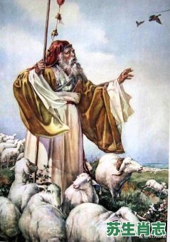 苏武是什么生肖?苏武牧羊暗喻什么 苏武是什么生肖?苏武牧羊暗喻什么