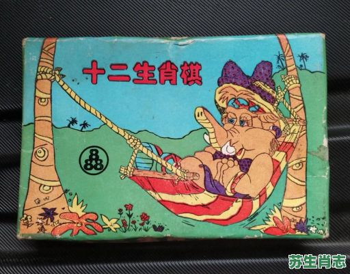 棋画琴是什么生肖?棋是指哪三肖 棋画琴是什么生肖?棋是指哪三肖