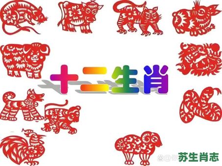 百发百中是什么生肖？刻打一最佳生肖