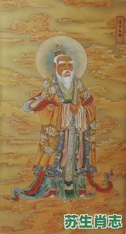 张三丰是什么生肖？张三丰个人简介