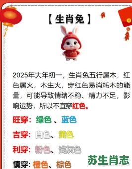 皆大欢喜是什么生肖？皆大欢喜打一精准生肖