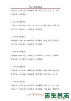 落井下石是什么生肖？水落石出打一最佳动物