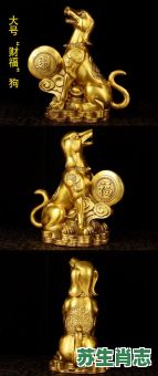 生肖狗的守护神是什么?最旺属狗的摆件 生肖狗的守护神是什么?最旺属狗的摆件