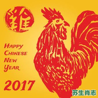 得意忘形是什么生肖？得意忘形打一最佳动物